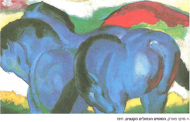 (בספר שני ציורים:)
